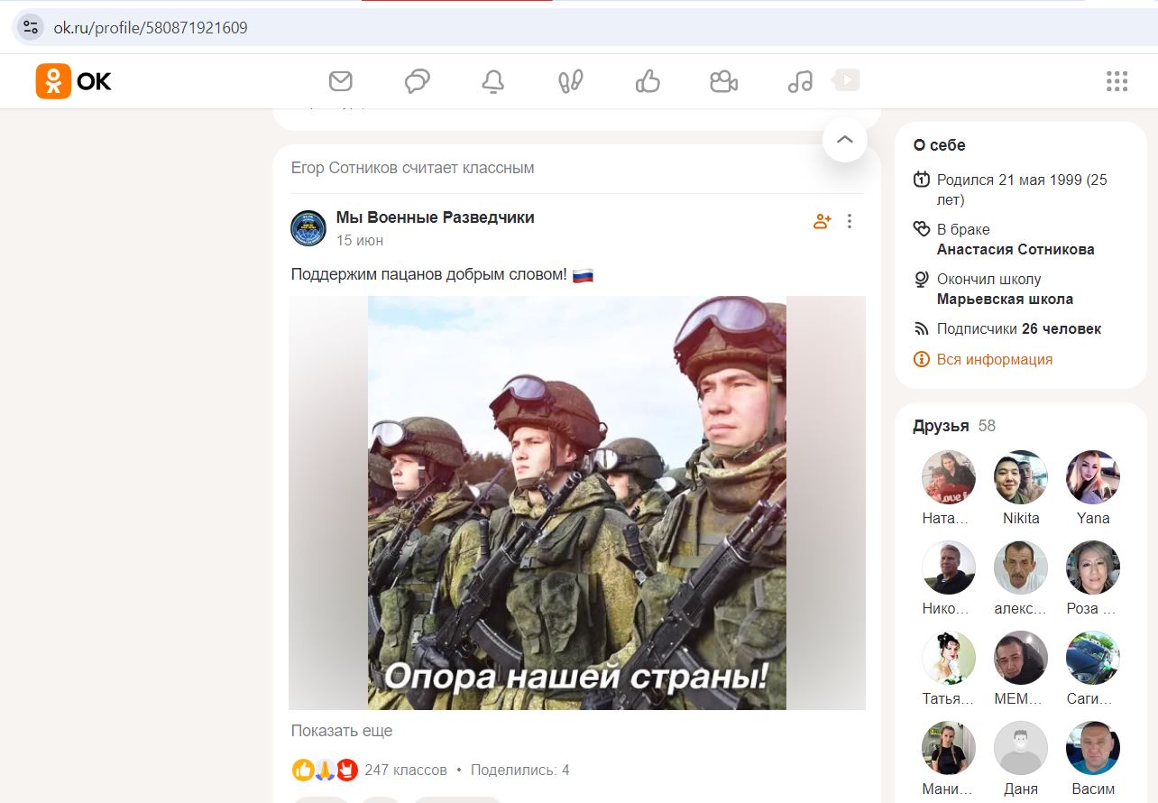 Sotnikov_Egor_001__SoR_020__-OK.jpg